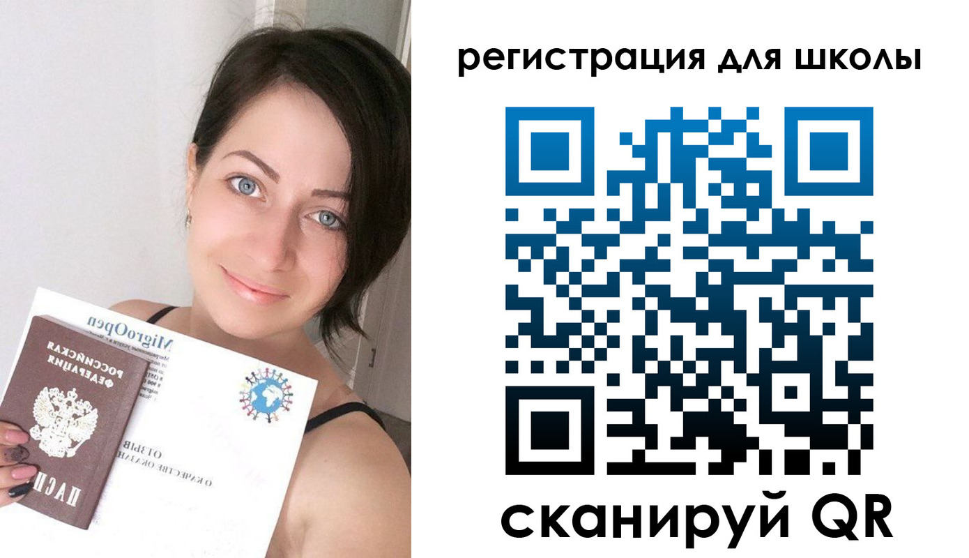 прописка для работы в Нижневартовске