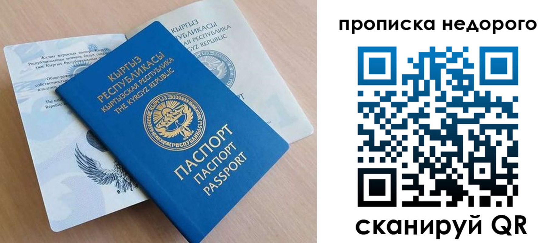 миграционный учет в Нижневартовске